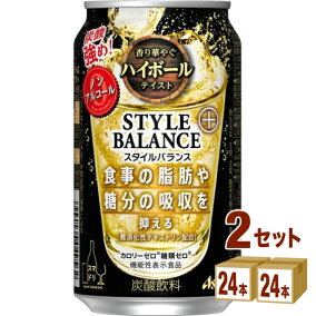 楽天市場 ハイボール 人気ランキング1位 売れ筋商品 楽天市場 ハイボール 人気ランキング1位 売れ筋商品